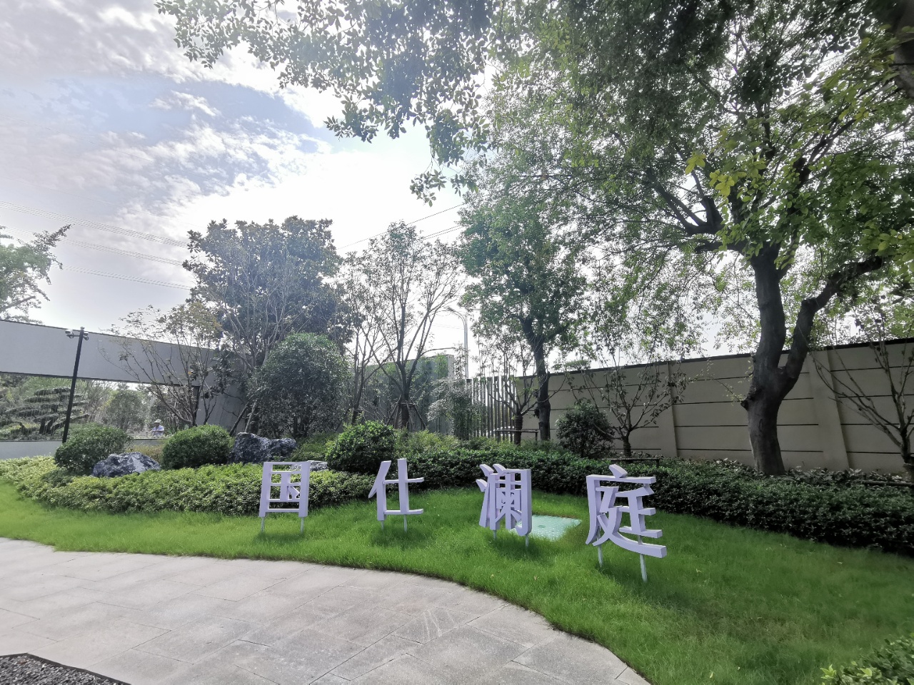 ,,国仕澜庭