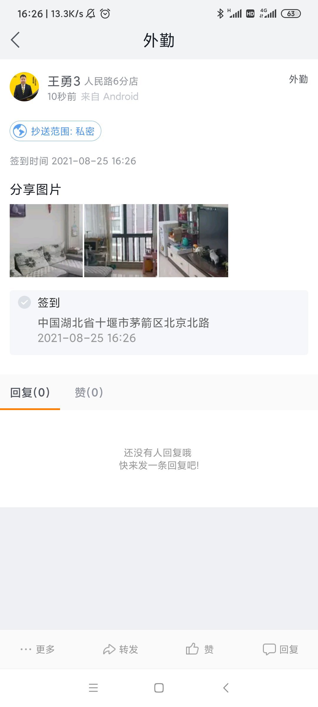 柳林春晓,北京路,柳林春晓精装三室。14
