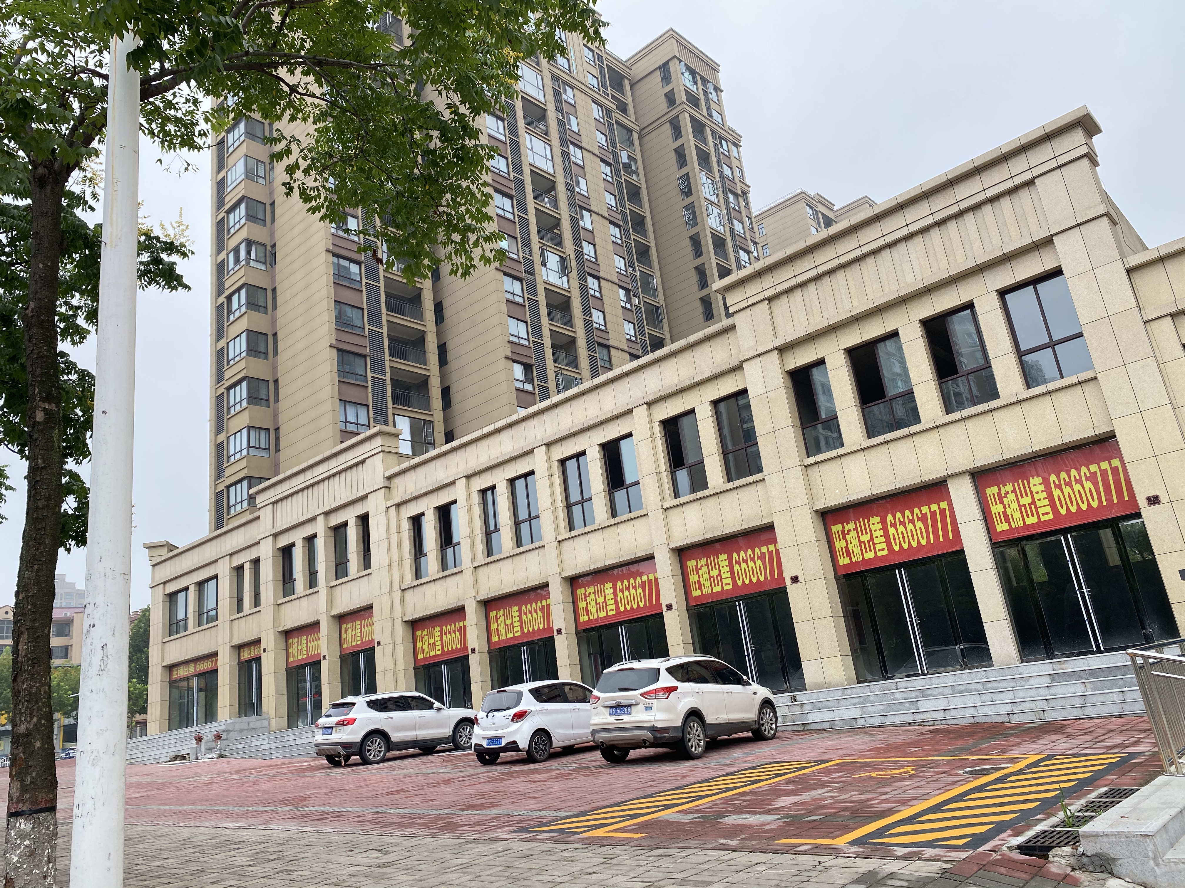 ,,翰林&middot;华府