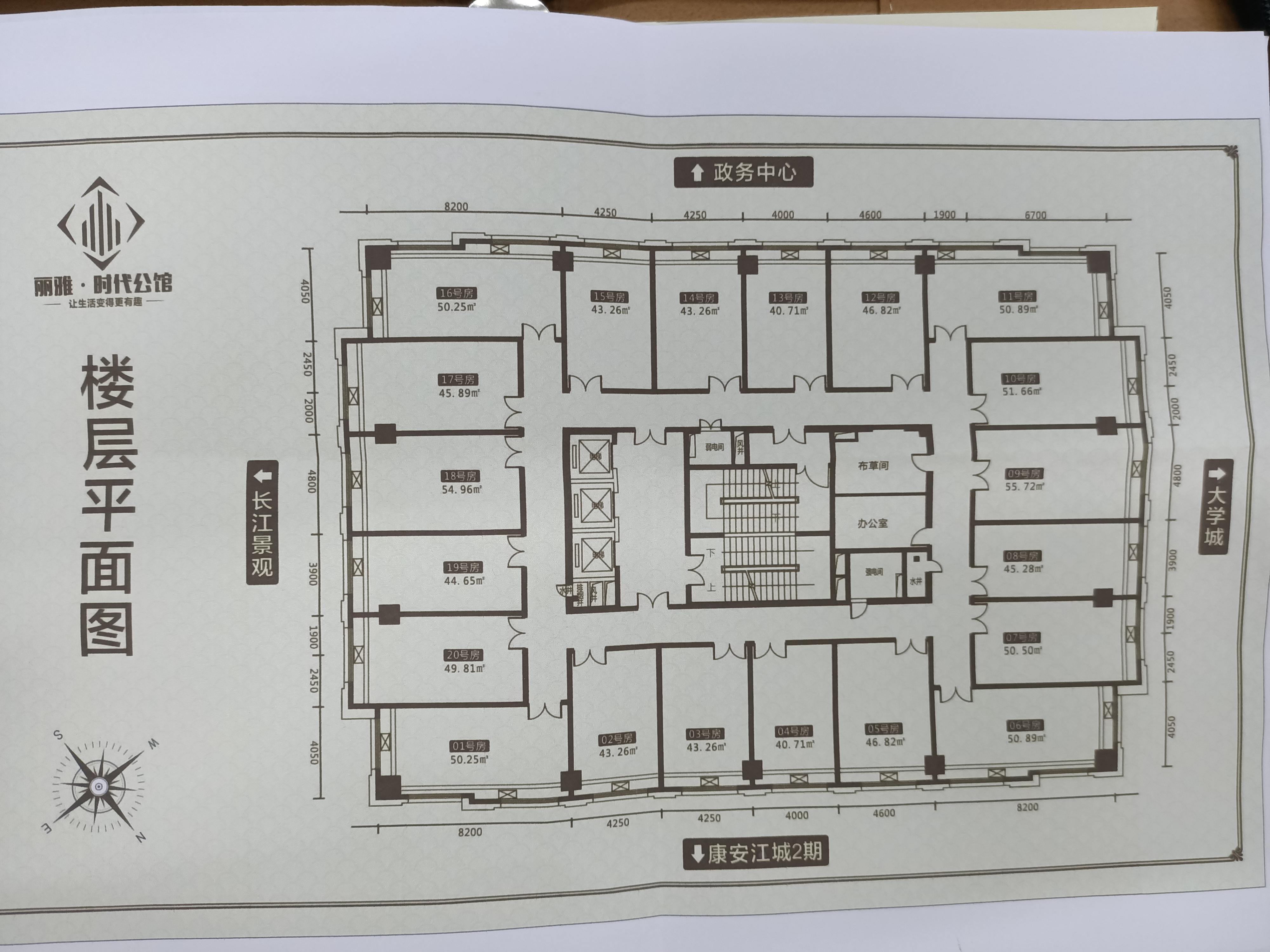 ,,丽雅.时代公馆