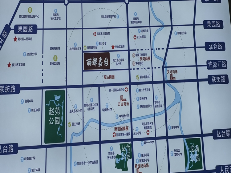 ,,邯郸国宏丽都嘉园