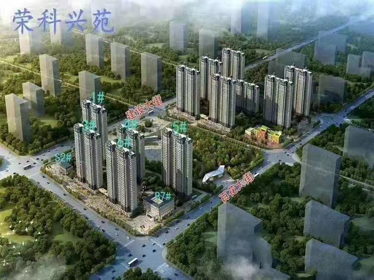 ,,邯郸荣科兴苑