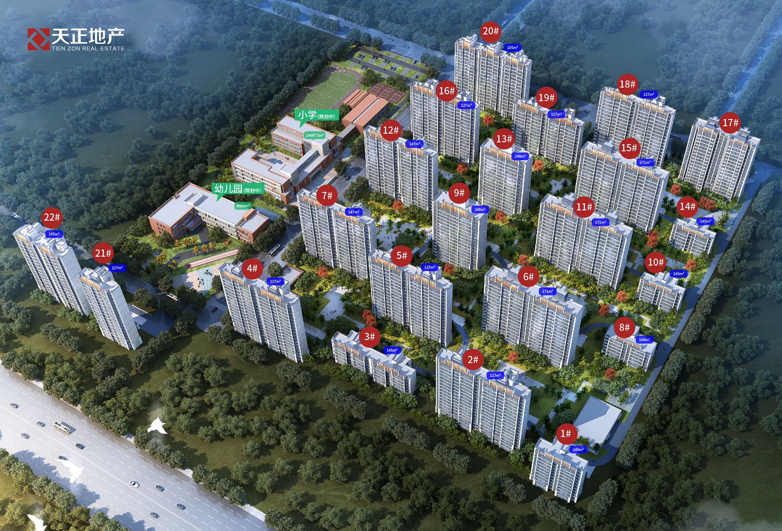 ,,邯郸天正山河玺院