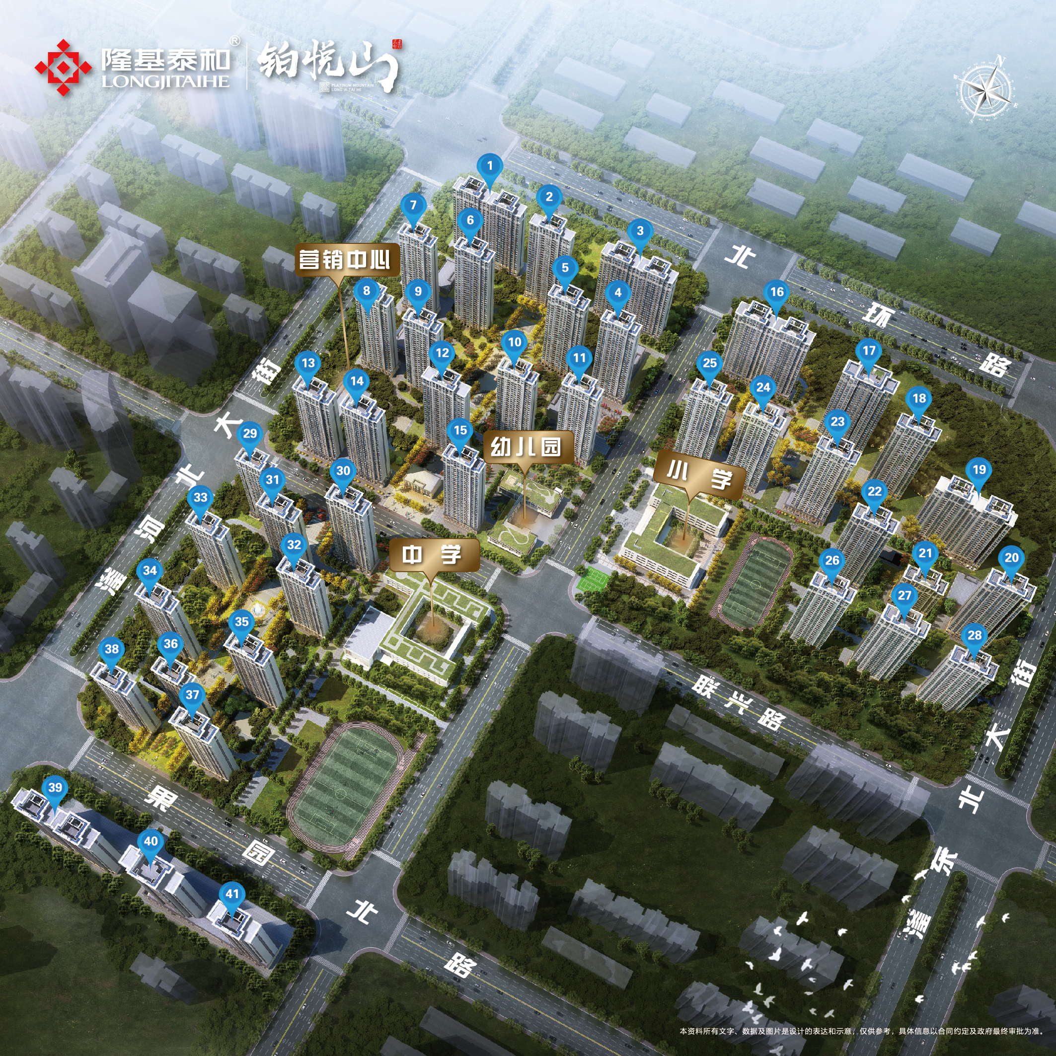 ,,邯郸隆基泰和铂悦山