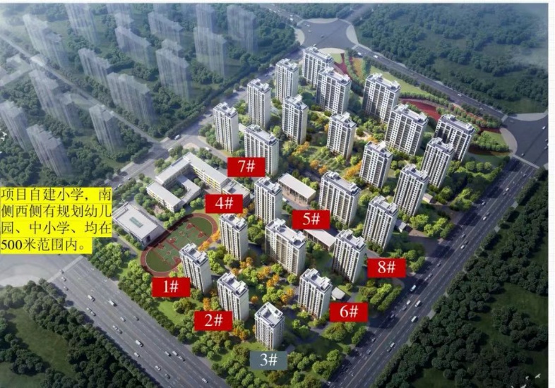 ,,邯郸保利和光尘樾