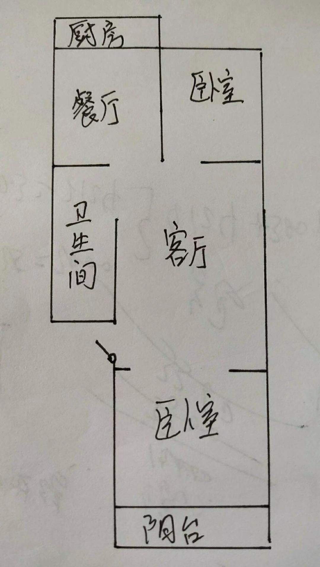 绿野花苑,普通2室1厅1卫1阳台真漂亮,错层设计真时尚9