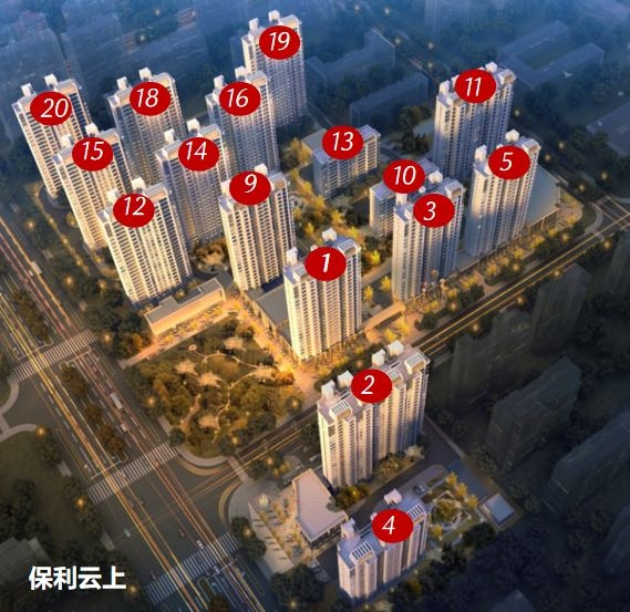 ,,保利云上