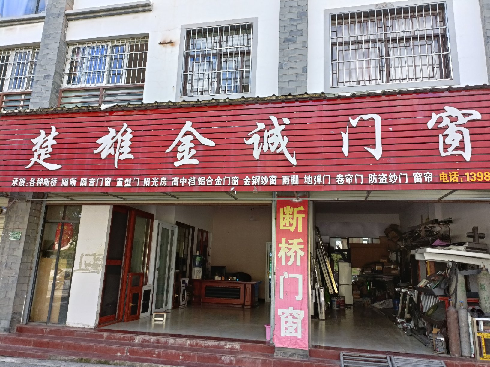 福龙苑,福塔公园公交站旁福龙苑商铺6