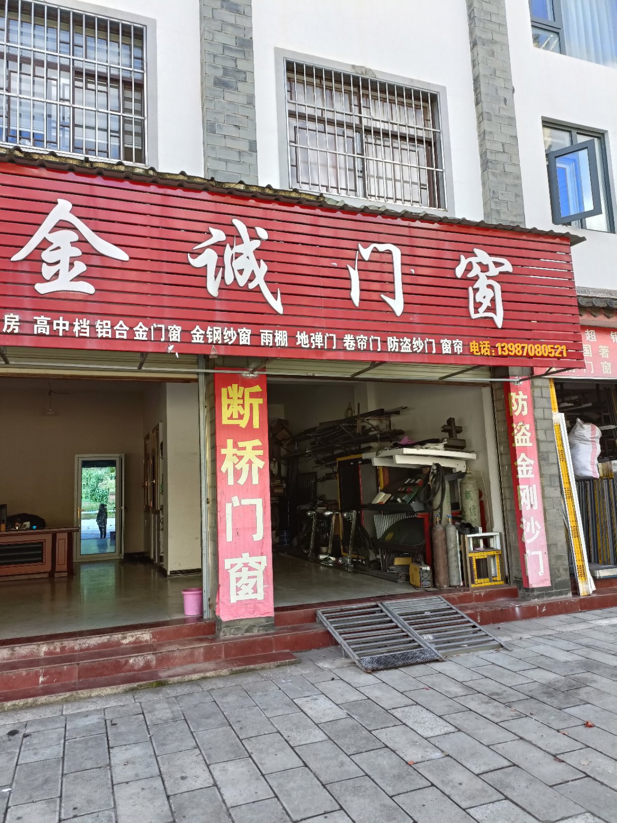 福龙苑,福塔公园公交站旁福龙苑商铺8