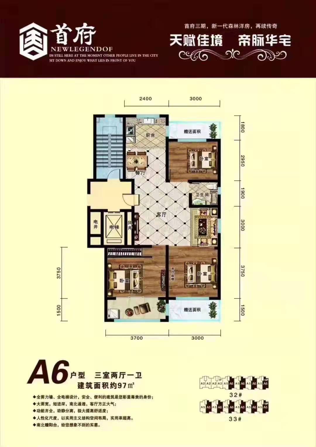 金山首府,首府中心位置,紧临森林公园7