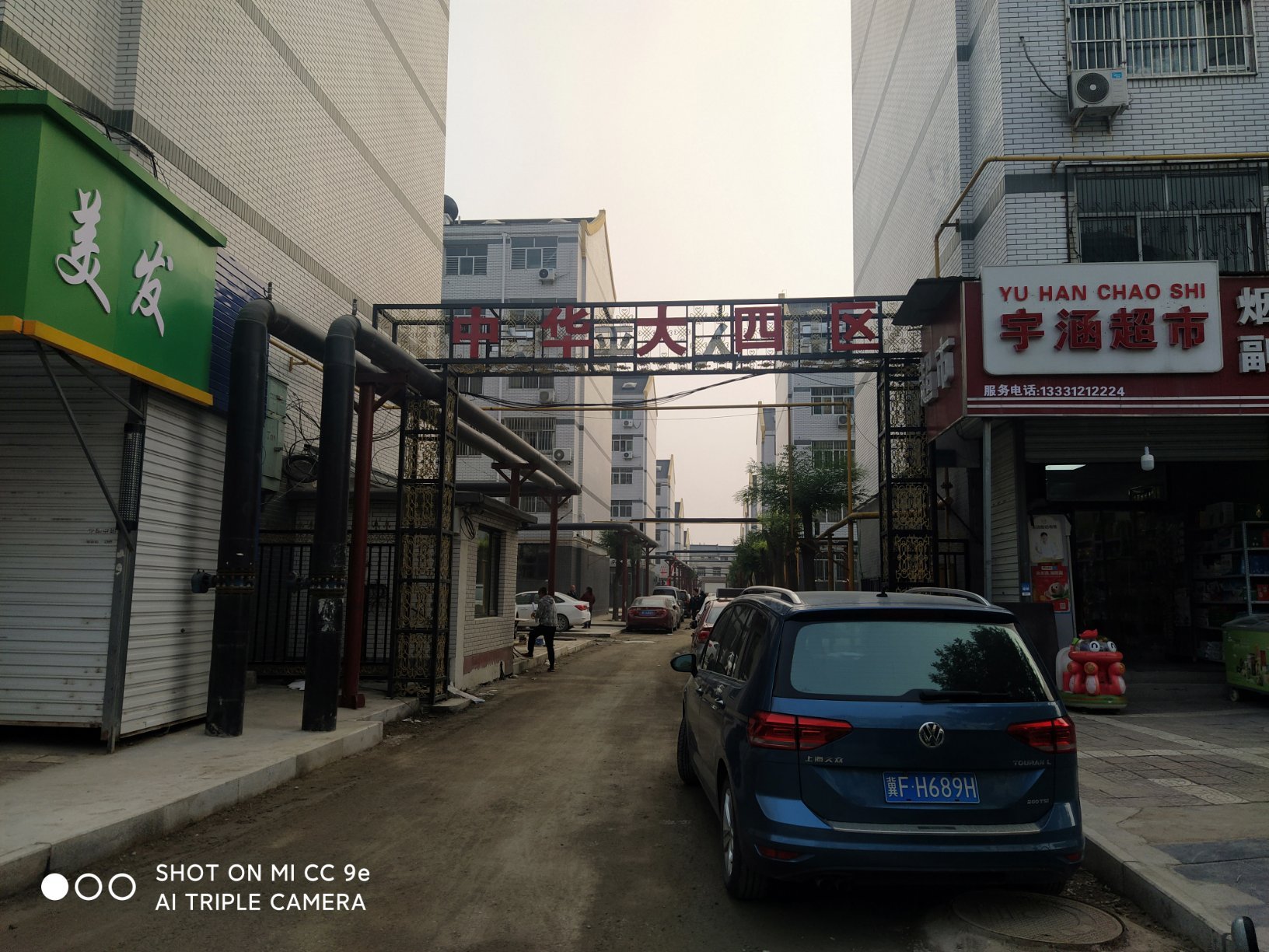 中华小区四区,华中优选房,中华小区四区 190.45平米15
