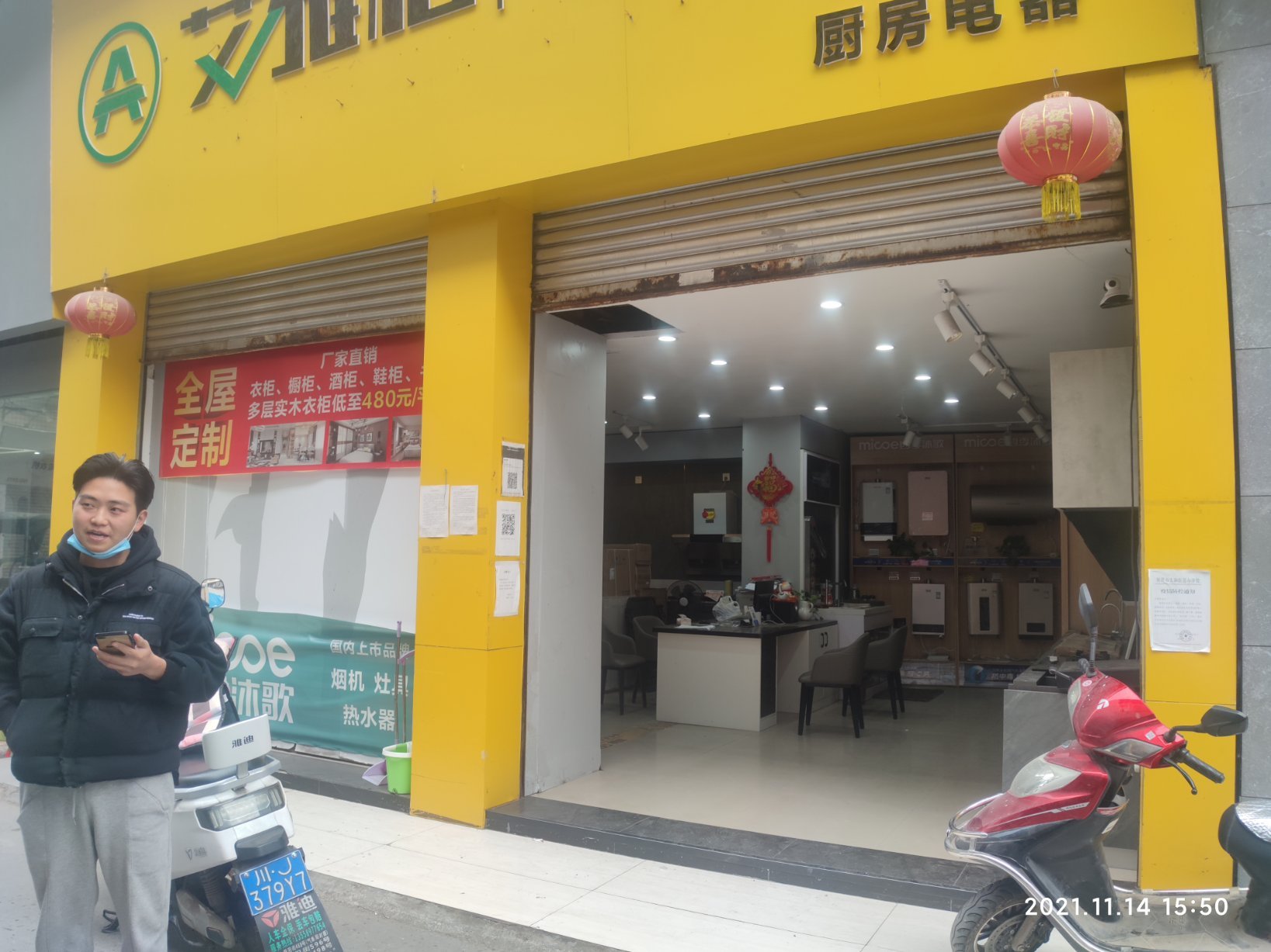虹桥路,带租金出售 业主急卖 可按揭 有证5
