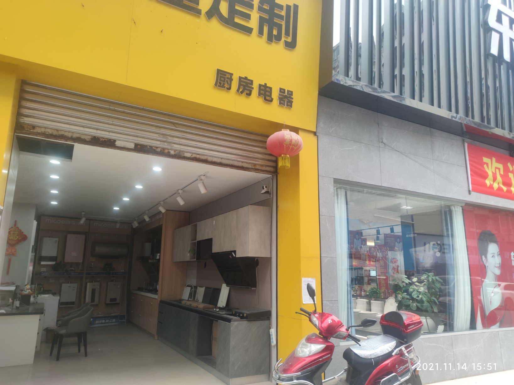 虹桥路,带租金出售 业主急卖 可按揭 有证8