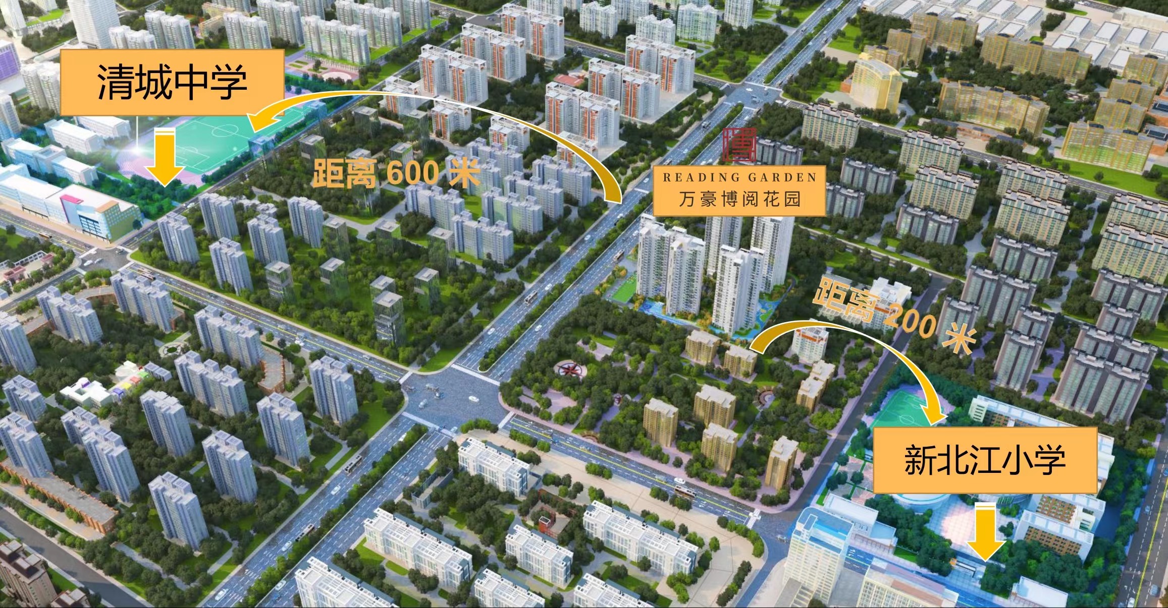 清城区,万豪博阅花园
