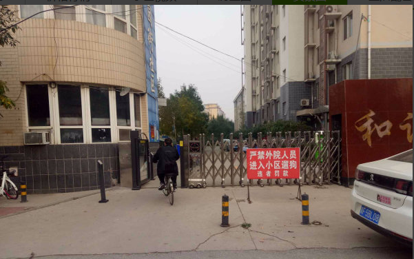 和谐家园,和谐家园 280㎡跃层,精装南北,好房不等人19