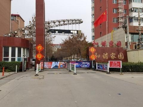 和谐家园,和谐家园 280㎡跃层,精装南北,好房不等人20