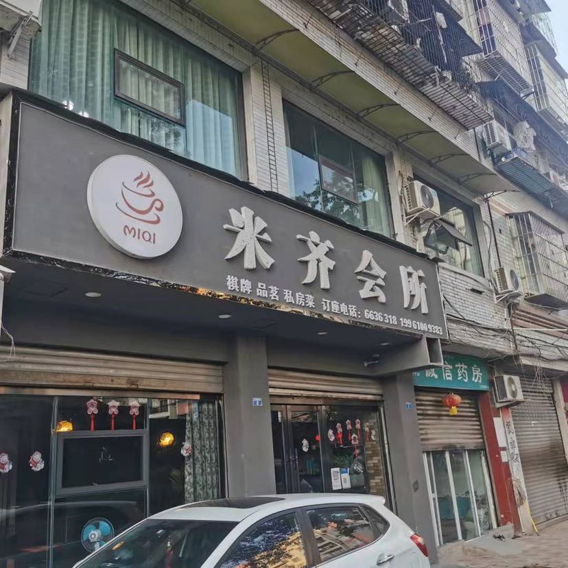 水竹园四巷,花果山附近低层大面积证齐可按揭7