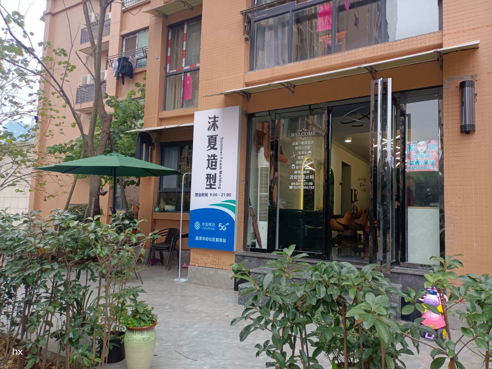 晶泽华府,晶泽华府纯板房,户型2室2厅1卫0阳台急售!房型极好!9