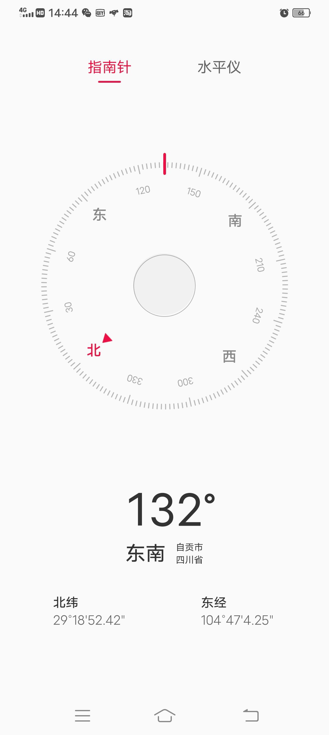 晶泽华府,晶泽华府纯板房,户型2室2厅1卫0阳台急售!房型极好!7