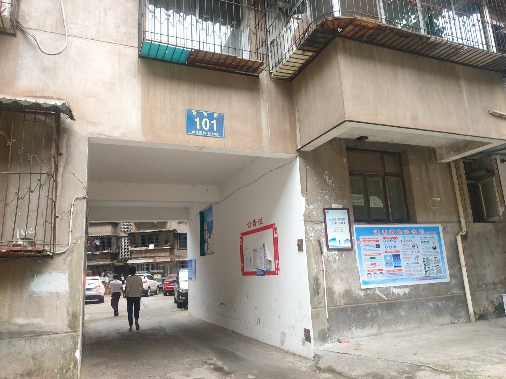 育贤街101号院,真正的景观好房,动静结合,育贤街101号院21万元开售8