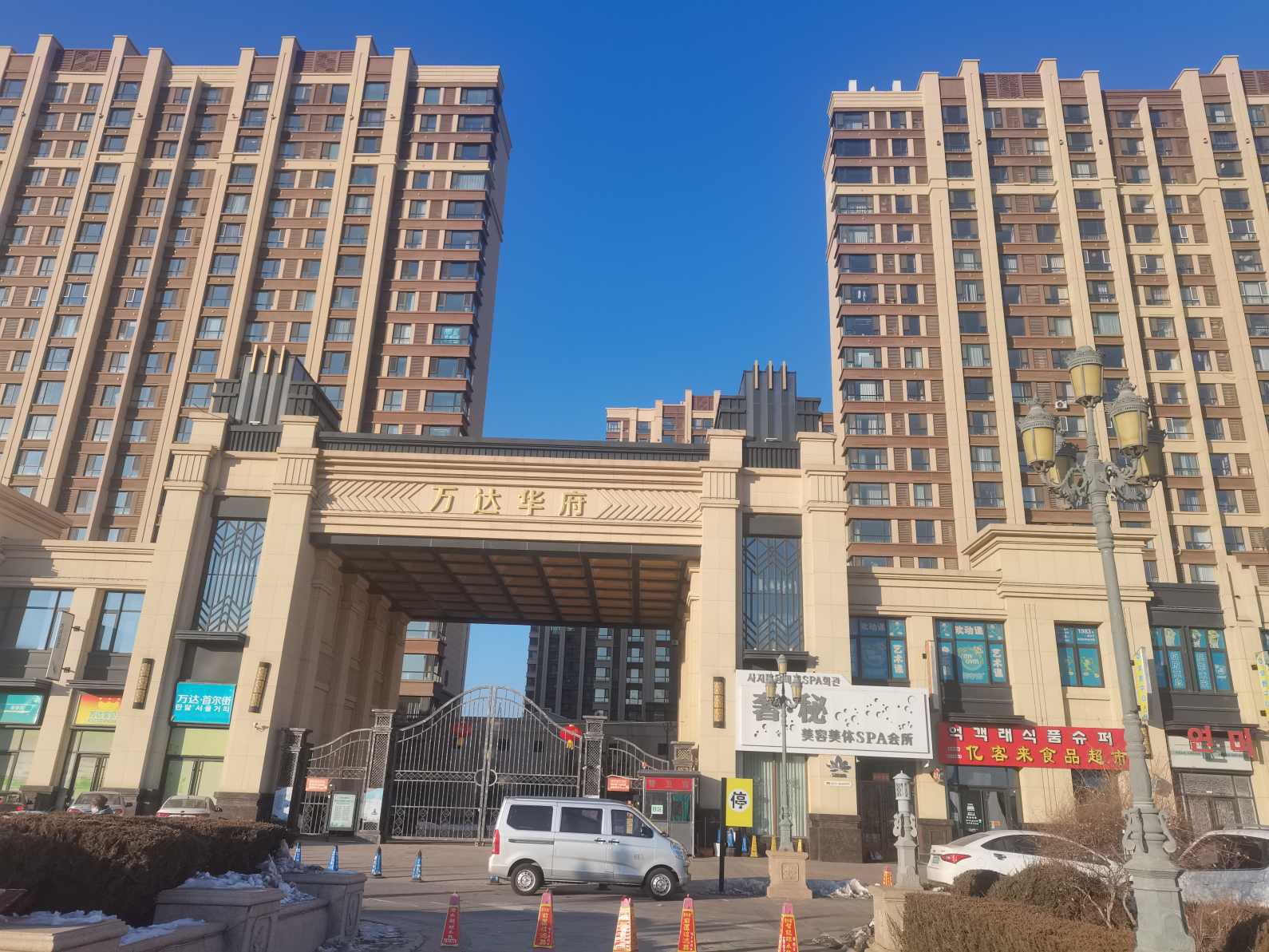 万达华府,万达华府单价4491/平 毛坯房 性价比超高的一套1