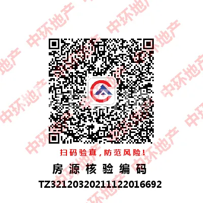 毛坯三房阳光无挡购房合同满两年房产证没有拿,房子拿到了