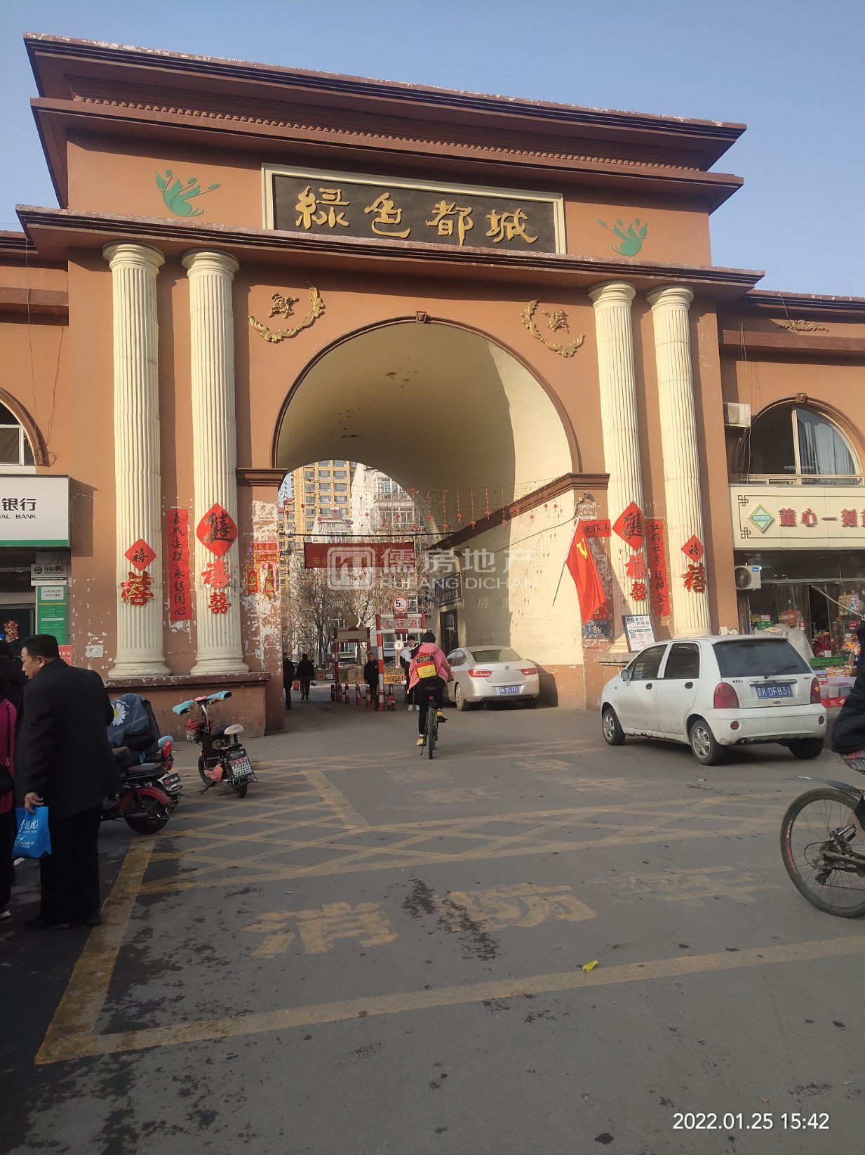 绿色都城,拎包入驻,价格有商量,,带阁楼。带车库14