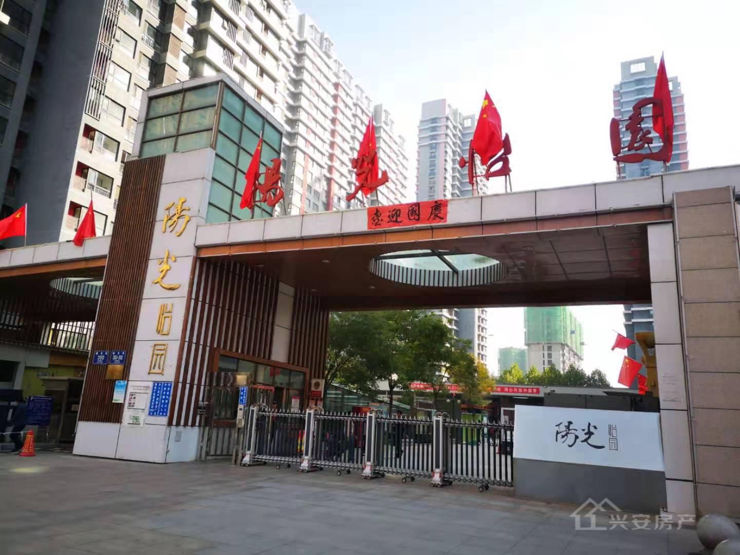 阳光怡园,婚装全明南户2室2厅1卫1阳台,格局工整合理11