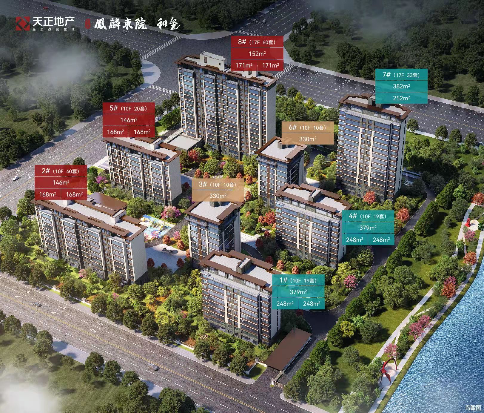 ,,邯郸天正凤麟东院和玺