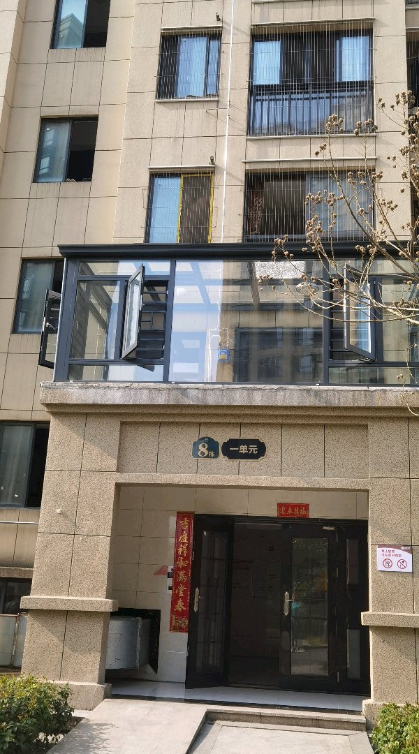 绿和家园,绿和家园8栋1单元902 132.6平 中式豪装12