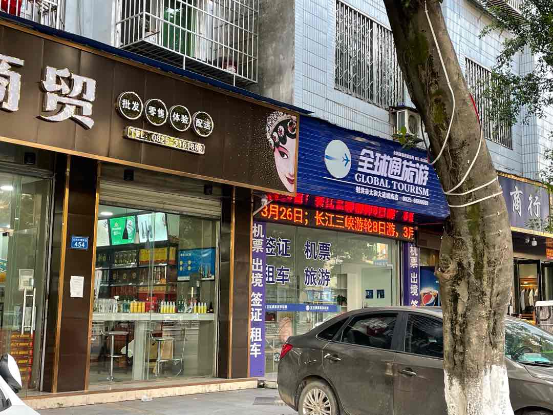 五十米大街,五十米大街正街上,大门面急售7