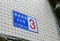 光大街,清心苑,拎包入住,诚心出租10