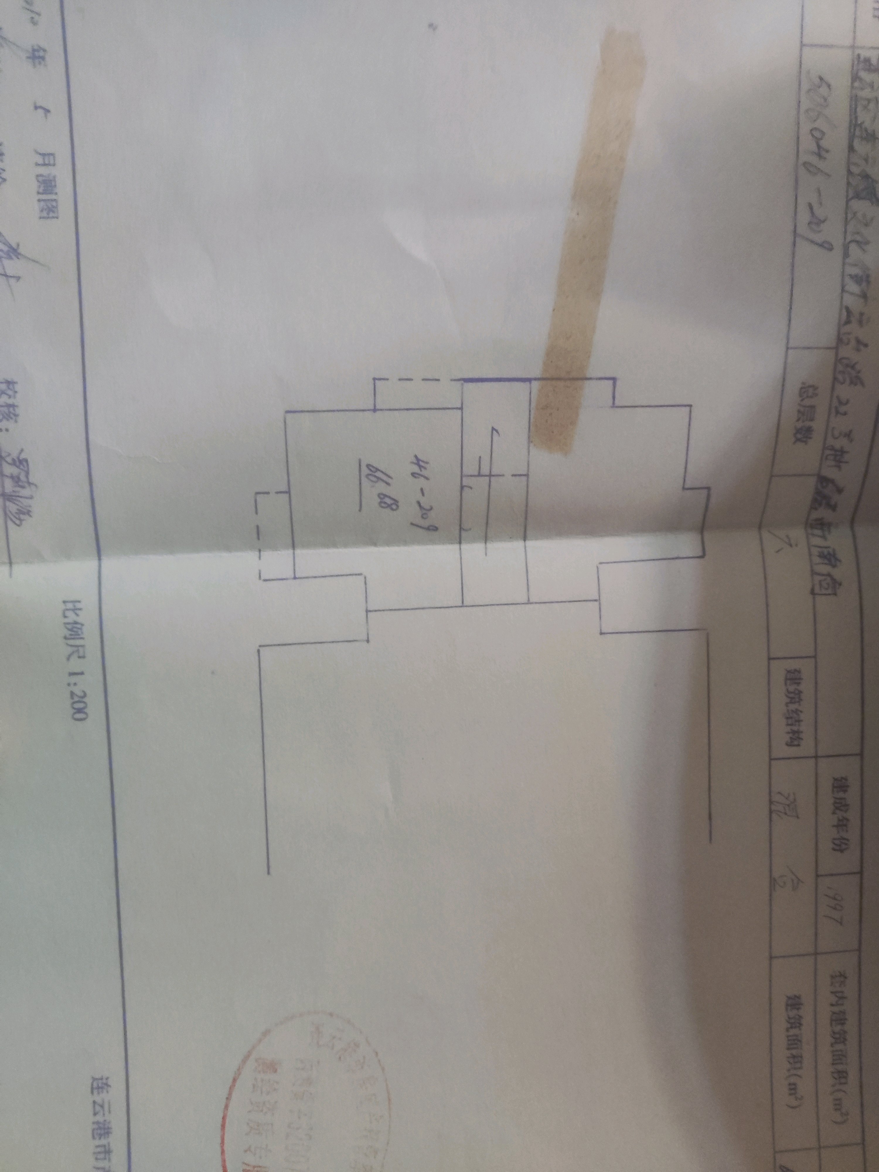 连云港老街,连云港老街,旅游景点房子。坡道楼梯带阁楼。价格可谈,拎包即住11