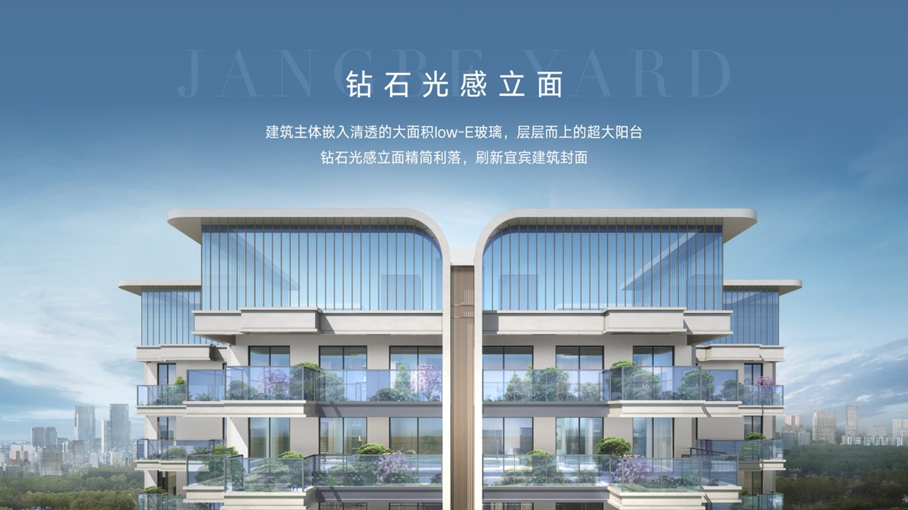 ,,远达&middot;江北院子