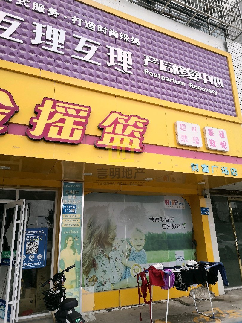 财富广场,财富广场临河门面房,位置优越,可租可售,租金一年一万1