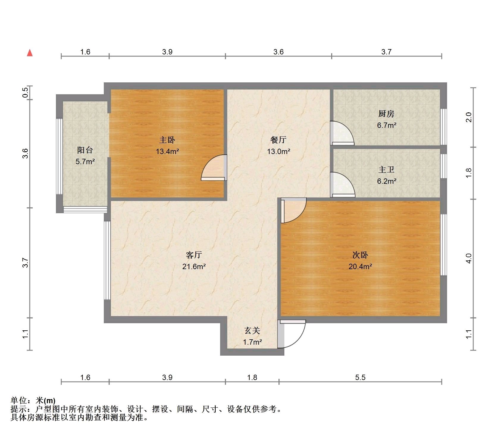 六堰中心花园,六堰中心花园精装两室两厅13