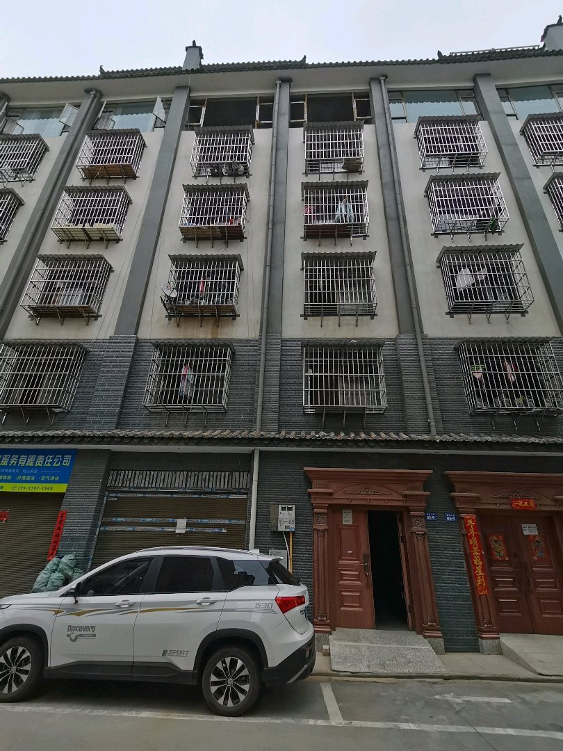 草坝小区,香颂美地隔壁整栋自建房低 价出售1