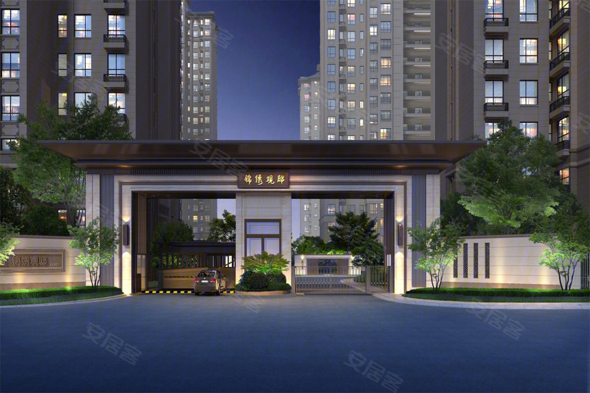 ,,荣盛锦绣观邸