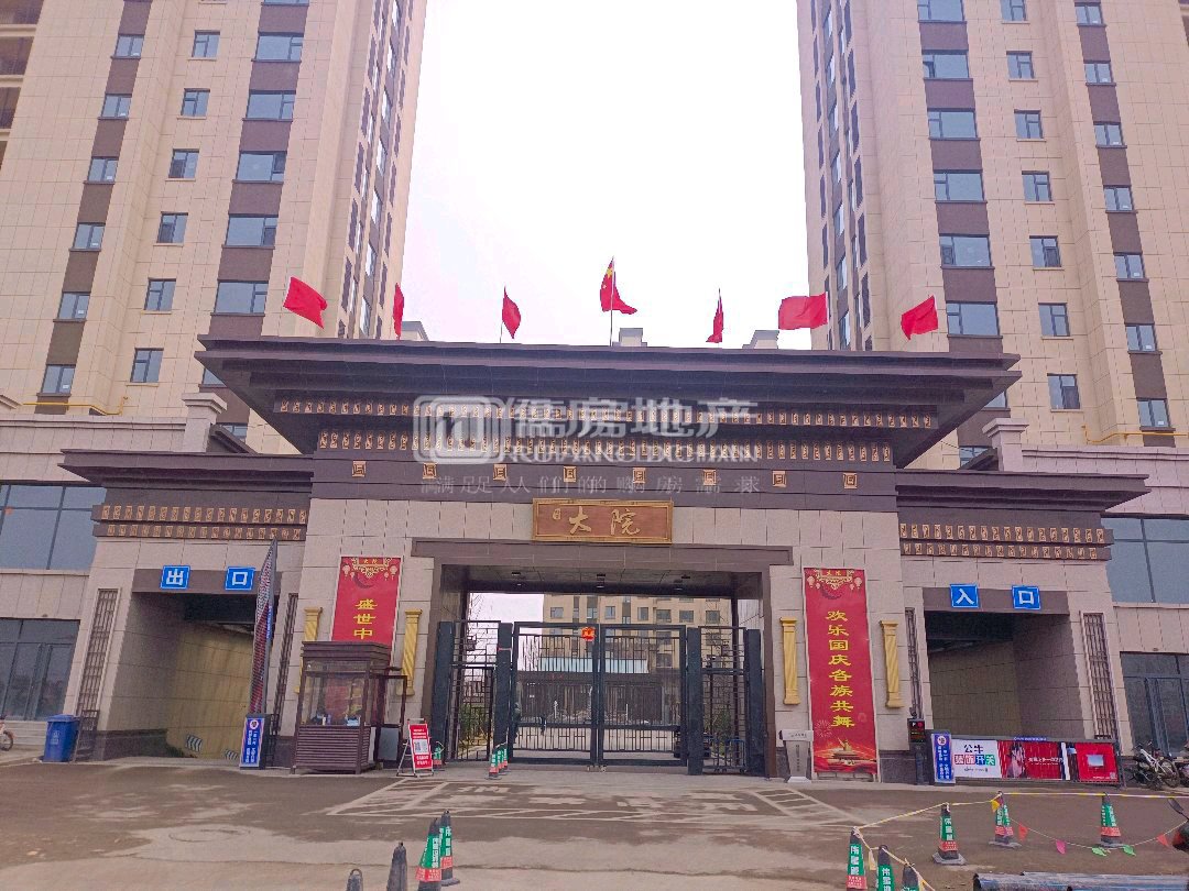 新晋大院,大院精装两室房诚心出售16