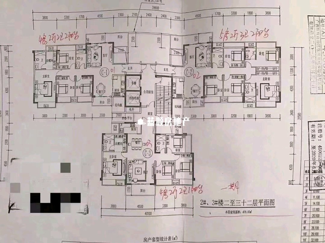 鸿瑞佳园二手房出售