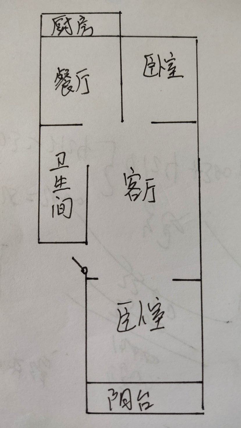 绿野花苑,绿野花苑二层两室养老5
