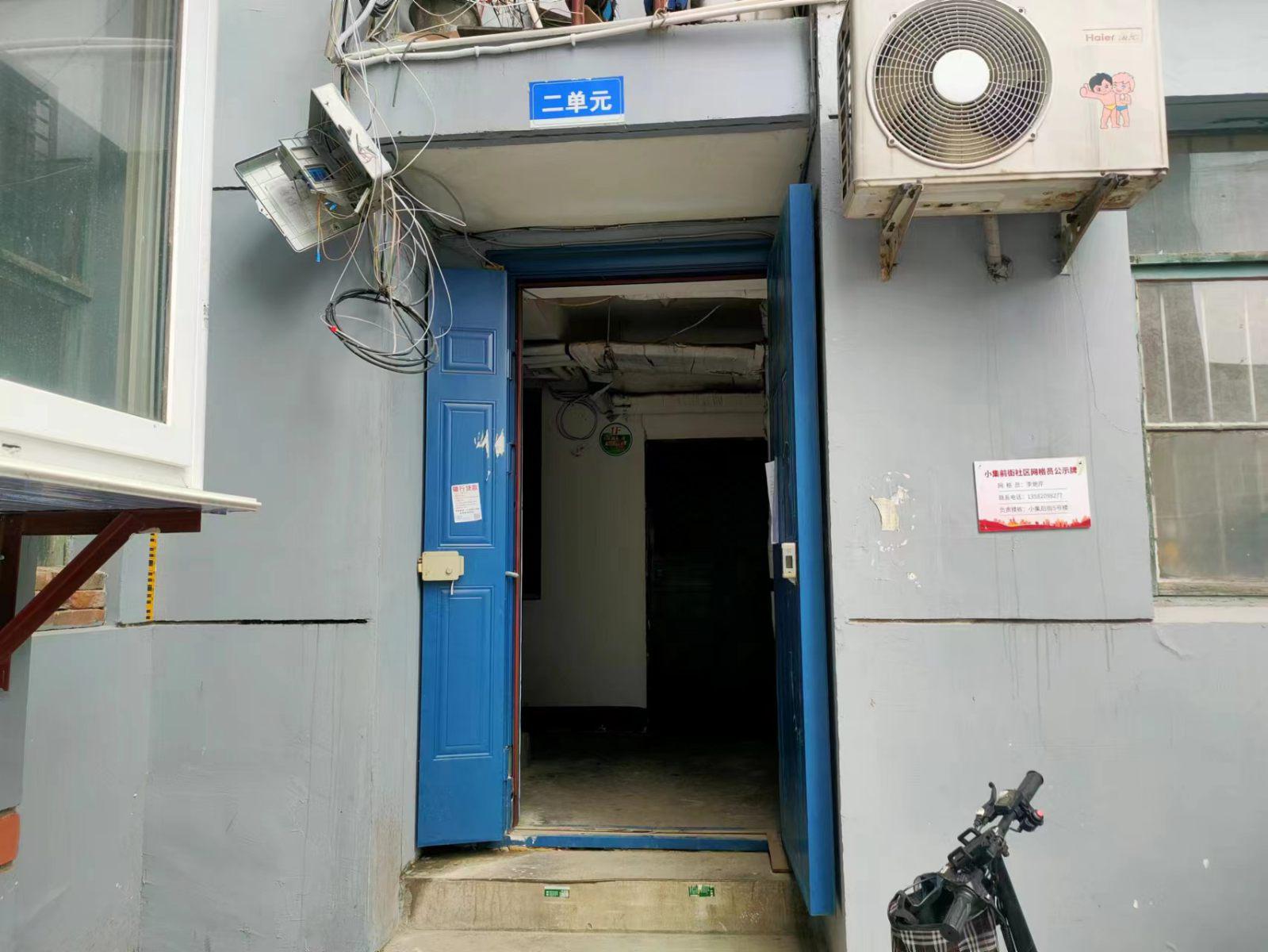 小集后街,华中优选房,小集街89号院,带家具,带小房13