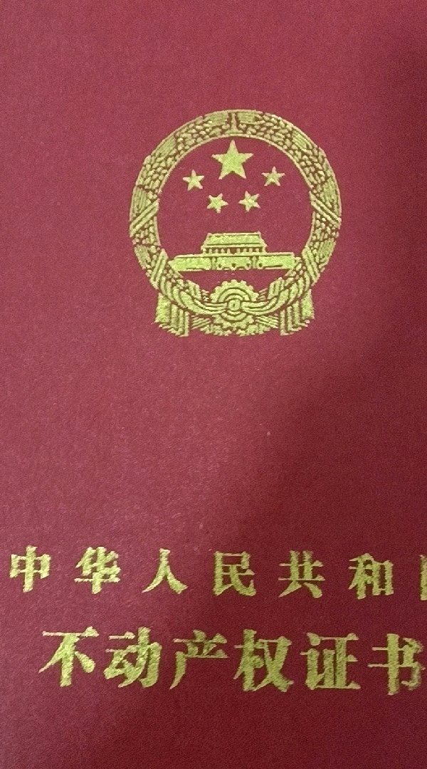 公安县老公安局,公安县公安局-人民来访接待室110平6