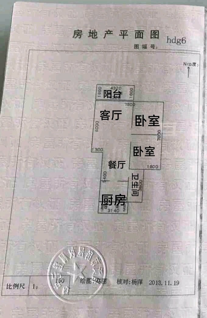 宏丰绿洲花园三期,宏丰绿洲花园三期精装 随时看房 采光好13