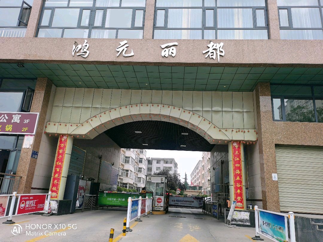 鸿元丽都,二中附近 精装一居室出租12