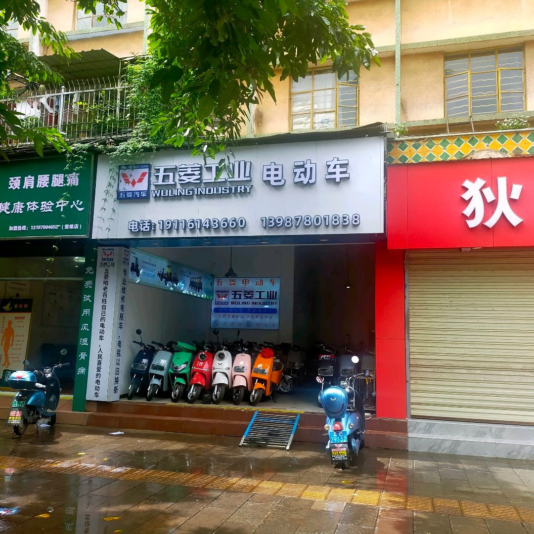 桃源湖附近,桃源湖边上临街商铺出售3