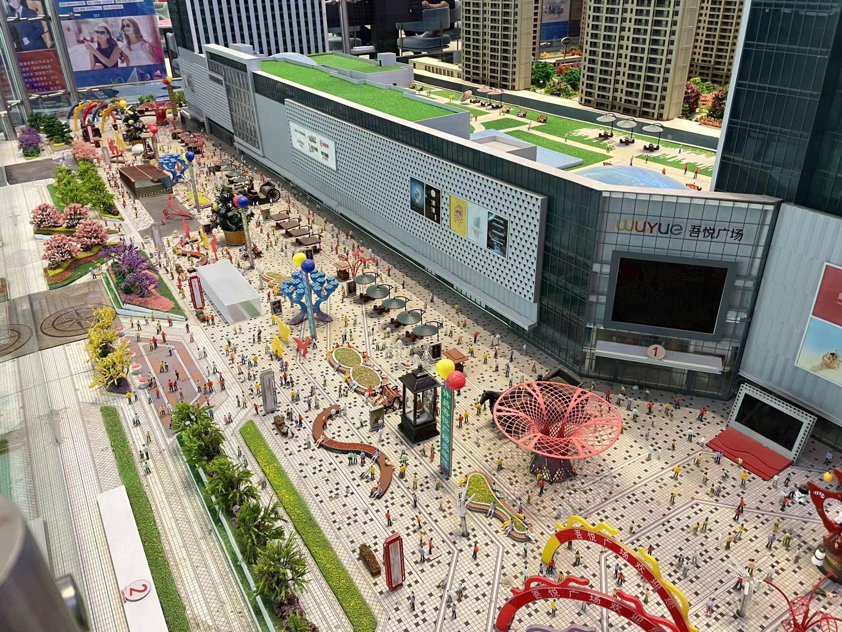 ,,许昌吾悦广场