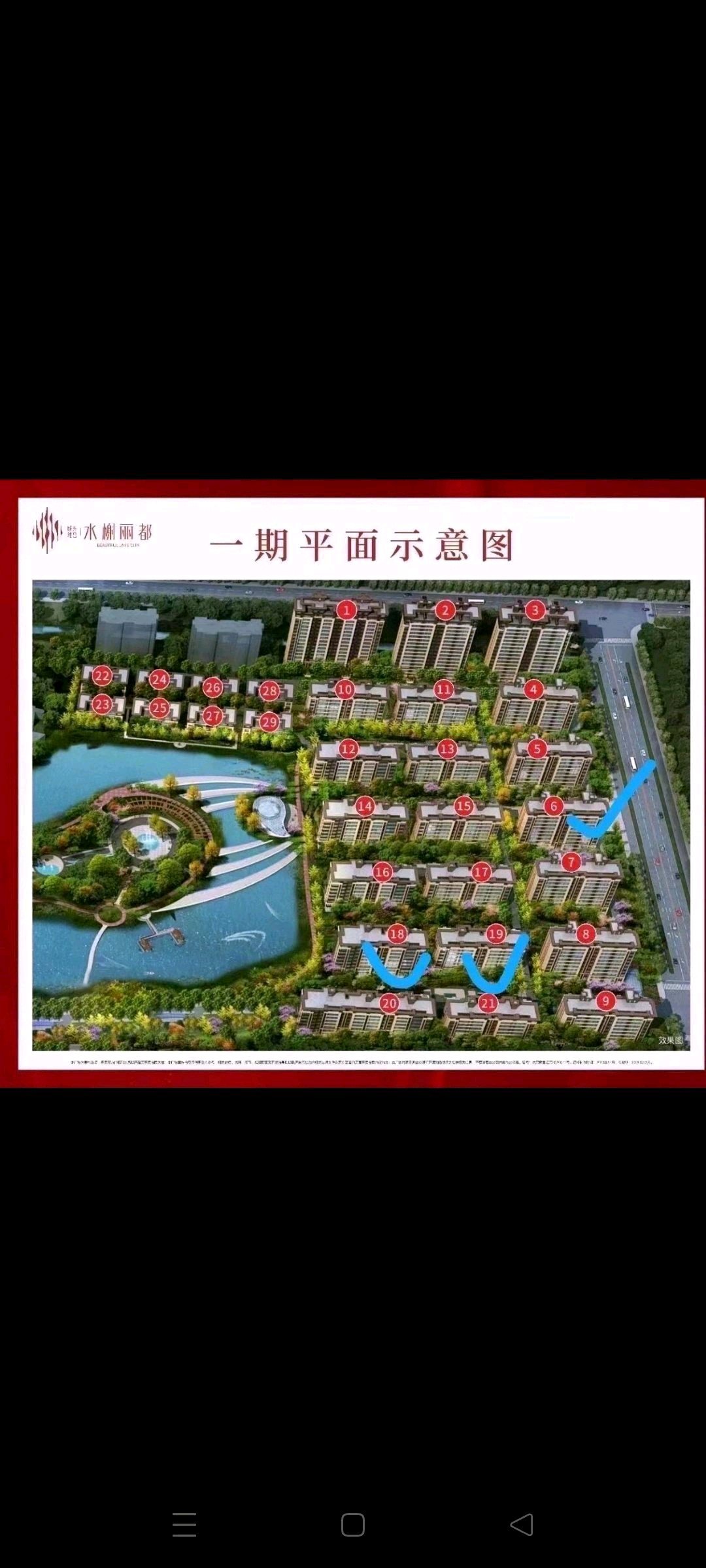 水榭丽都小区,水榭丽都,送车位,储藏室,契税交一年了10