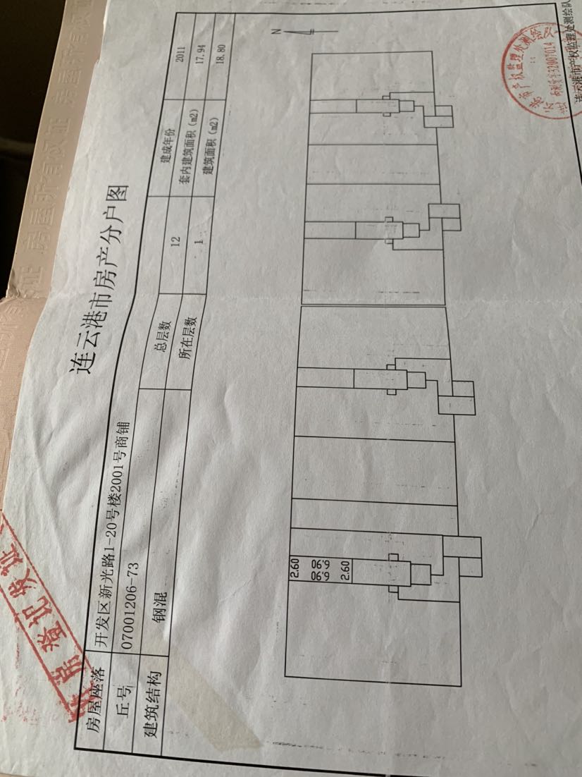 天惠爱丁堡公馆,星光路爱丁堡2层门面亏本卖急用钱老门号1-20号14