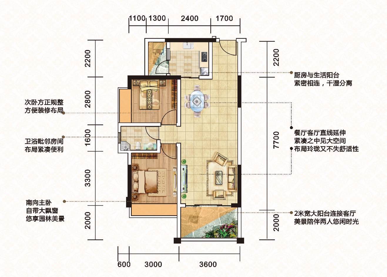 尚品名居,出租精装修尚品名居二房一厅拎包入住。8